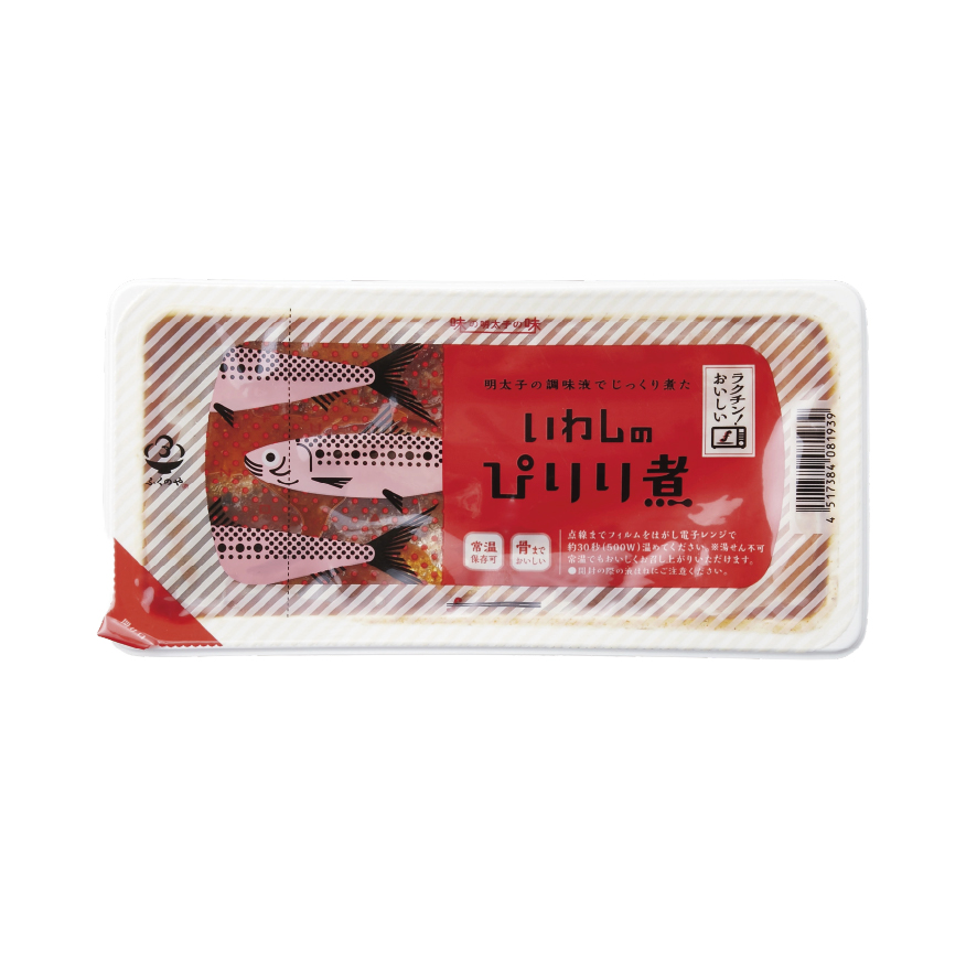 いわしのぴりり煮